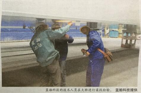 “藍舶”，創(chuàng)下多個國內(nèi)“之首”